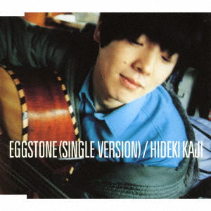 Cover for Kaji Hideki · Eggstone (CD) [Single, Japan Import edition] (1997)