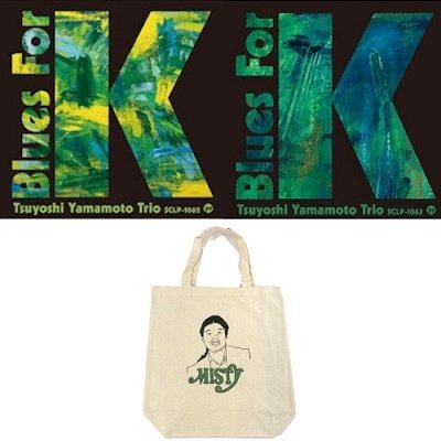 Cover for Tsuyoshi -Trio- Yamamoto · Blues For K Vol.1 &amp; 2 (LP) [Japan Import edition] (2022)