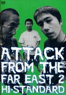 Cover for Hi-standard · Attack from the Far East 2 (DVD) (2022)
