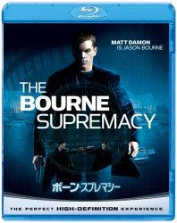 Cover for Matt Damon · The Bourne Supremacy (MBD) [Japan Import edition] (2012)