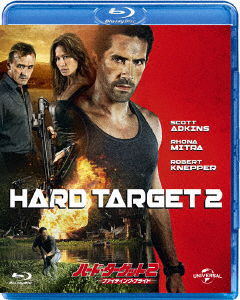 Hard Target 2 - Scott Adkins - Muzyka - NBC UNIVERSAL ENTERTAINMENT JAPAN INC. - 4988102546281 - 21 czerwca 2017