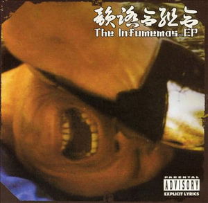 Cover for Innfumiai-kumiai · Infumemas (CD) (2003)