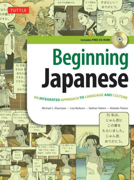 Cover for Michael L. Kluemper · Beginning Japanese Textbook: Revised Edition: An Integrated Approach to Language and Culture (Free Online Audio) (Paperback Bog) [Second edition] (2016)