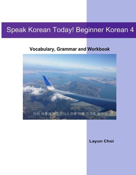 Cover for Layun Choi · Speak Korean Today! Beginner Korean 4 (Paperback Book) (2015)