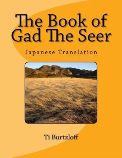 Cover for Ti Burtzloff · The Book of Gad the Seer (Paperback Bog) (2015)