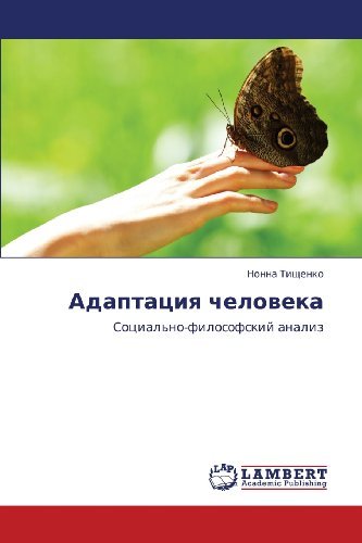Cover for Nonna Tishchenko · Adaptatsiya Cheloveka: Sotsial'no-filosofskiy Analiz (Taschenbuch) [Russian edition] (2013)