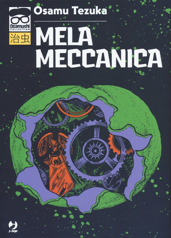 Cover for Osamu Tezuka · Mela Meccanica (Book)