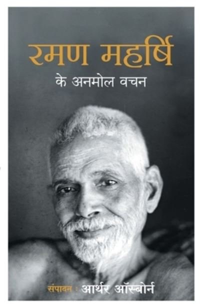 Cover for Arthur Osborne · Ramana Maharshi Ke Anmol Vachan (Paperback Book) (2018)