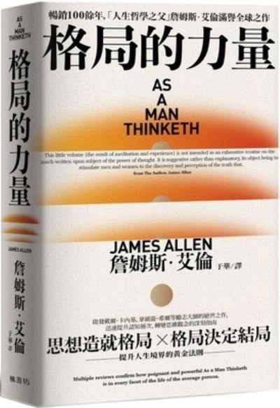Cover for James Allen · As a Man Thinkenth (Pocketbok) (2021)