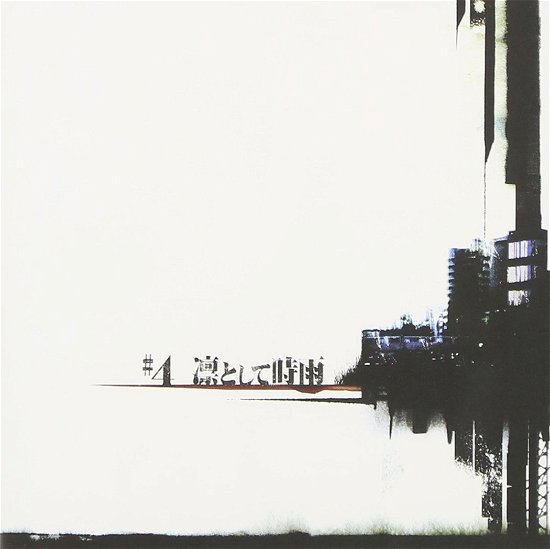 Cover for Ling Tosite Sigure · #4 (CD) [Japan Import edition] (2005)