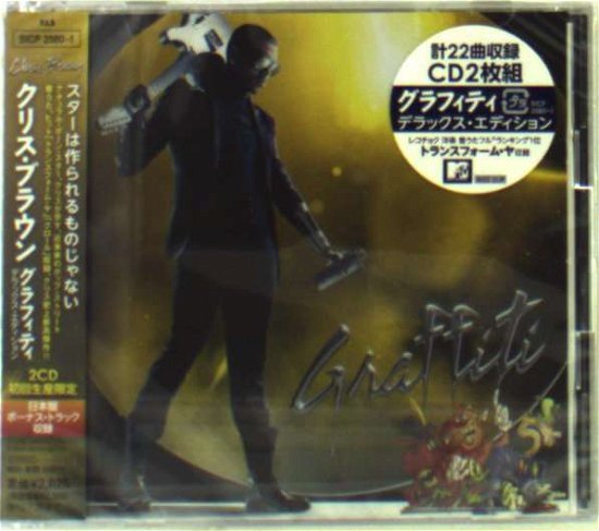Cover for Chris Brown · Graffiti + 2 (CD) (2010)