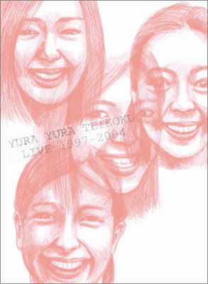 Cover for Yura Yura Teikoku · Yura Yura Teikoku Live 1997-2004 (MDVD) [Japan Import edition] (2010)