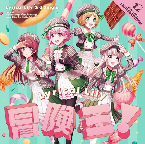 Cover for Lyrical Lily · Bouken Ou! (CD) [Japan Import edition] (2021)