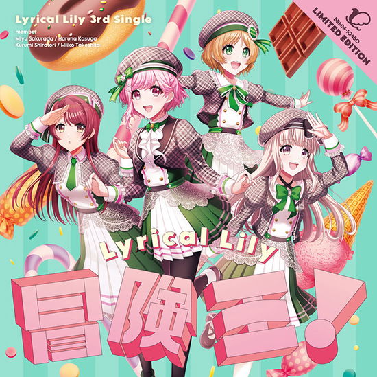 Cover for Lyrical Lily · Bouken Ou! (CD) [Japan Import edition] (2021)