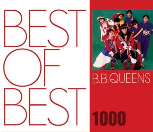 Cover for B.b.queens · Best of Best 1000 B.b.queens (CD) [Japan Import edition] (2007)