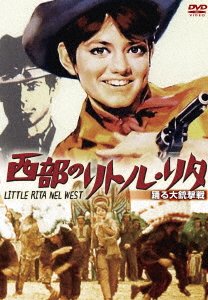 Cover for Rita Pavone · Little Rita Nel West (MDVD) [Japan Import edition] (2020)