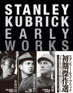 Untitled - Stanley Kubrick - Musik - IVC - 4933672253282 - 29 november 2019