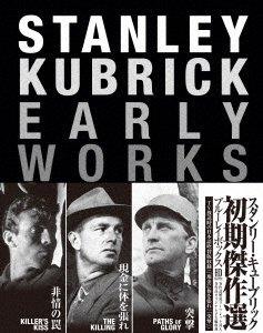 Cover for Stanley Kubrick · Untitled (MBD) [Japan Import edition] (2019)
