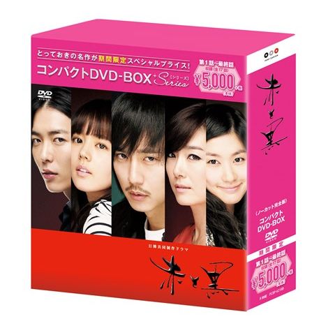 Bad Boy <no Cut Complete> Compact Dvd-box <limited> - Kim Nam Gil - Music - PONY CANYON INC. - 4988013564282 - June 15, 2016