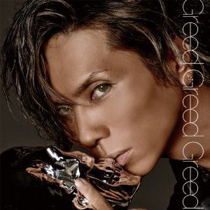 Cover for Acid Black Cherry · Greed Greed Greed (CD) [Japan Import edition] (2013)