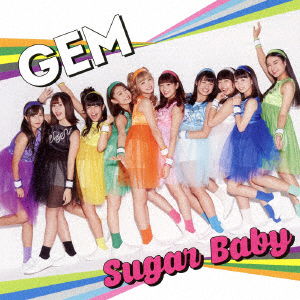 Cover for Gem · Sugar Baby (CD) [Japan Import edition] (2017)