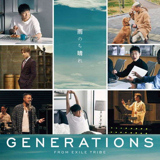 Cover for Generations From Exile Tribe · Ame Nochi Hare (SCD) [Japan Import edition] (2021)