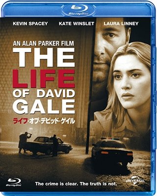 Cover for Kevin Spacey · The Life of David Gale (MBD) [Japan Import edition] (2017)