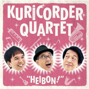 Cover for Kuricorder Quartet · Heibon! (CD) [Japan Import edition] (2019)