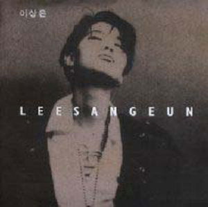 Cover for Lee Sang Eun · Darkness (CD) (2011)