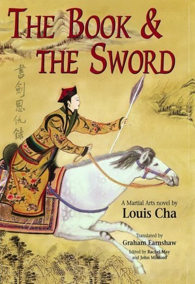 Cover for Cha (Jin Yong), Louis · The Book and the Sword (Paperback Book) (2018)
