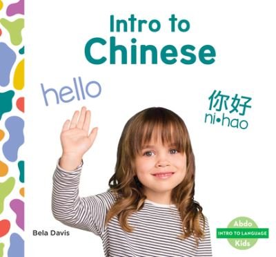 Bela Davis · Intro to Chinese (Bog) (2023)