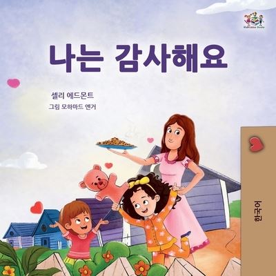 Cover for Shelley Admont · I Am Thankful (Korean Book for Children) (Bog) (2023)