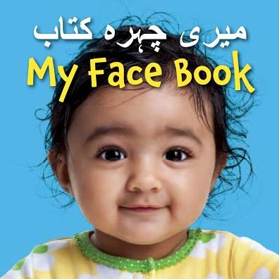 Cover for Star Bright Books · My Face Book (Urdu / English) (Board book) (2015)