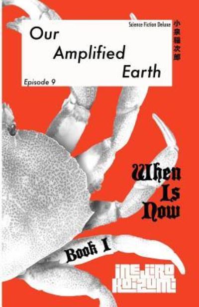 Cover for Inejiro Koizumi · Our Amplified Earth, Episode 9 (Paperback Book) (2018)