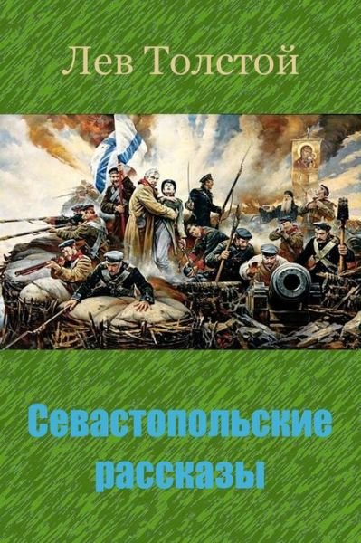 Sevastopol'skie Rasskazy - Leo Tolstoy - Books - Createspace Independent Publishing Platf - 9781729553282 - October 23, 2018