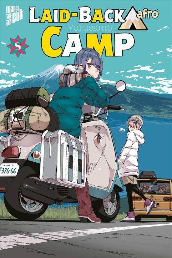 Cover for Afro · Laid-Back Camp 8 (Book)