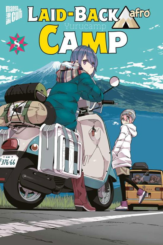 Cover for Afro · Laid-Back Camp 8 (Buch)