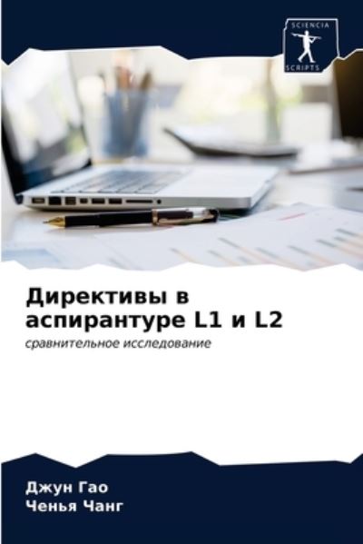 Direktiwy w aspiranture L1 i L2 - Gao - Inne -  - 9786203164282 - 28 grudnia 2020