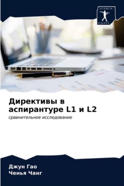 Direktiwy w aspiranture L1 i L2 - Gao - Other - - 9786203164282 - December 28, 2020