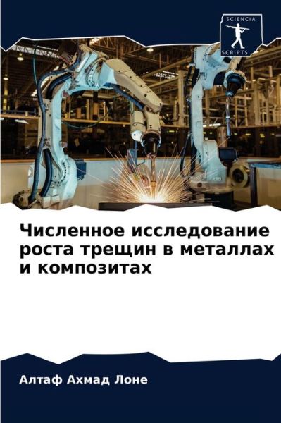 Cover for ????? ????? ???? · ????????? ???????????? ????? ?????? ? ??? (Paperback Book) (2021)