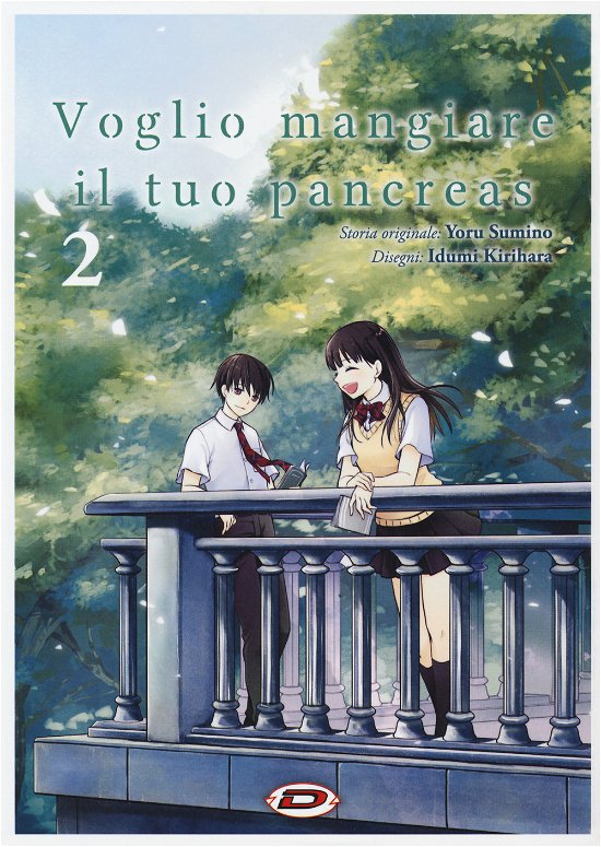 Cover for Voglio Mangiare Il Tuo Pancreas · Voglio Mangiare Il Tuo Pancreas - Manga #02 (DVD)