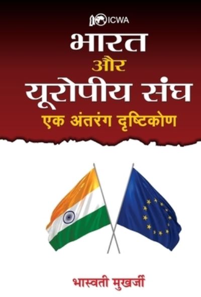 Cover for Bhaswati Mukherjee · Bharat Aur Europeeya Sangh (Hardcover Book) (2019)