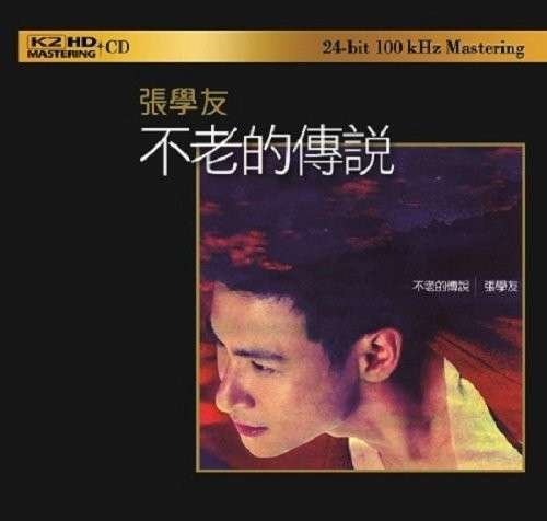 Cover for Jacky Cheung · Legend of Never Aging: K2hd Mastering (CD) [Digipak] (2013)