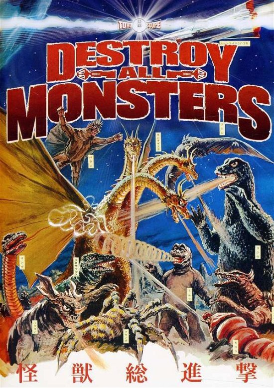 Cover for Destroy All Monsters (DVD) (2011)