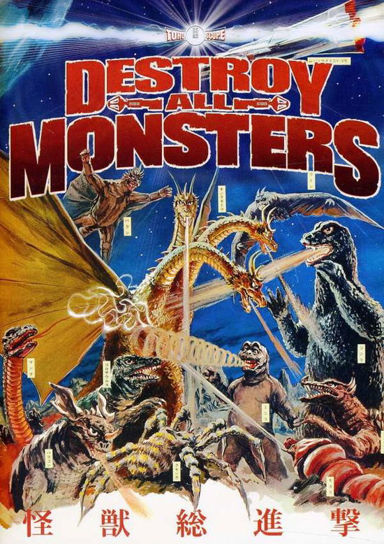 Destroy All Monsters - Destroy All Monsters - Filmy -  - 0631595112283 - 8 listopada 2011