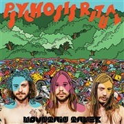 Psychosis Ritual - Mountain Tamer - Música - HEAVY PSYCH SOUNDS - 0745860737283 - 25 de setembro de 2020