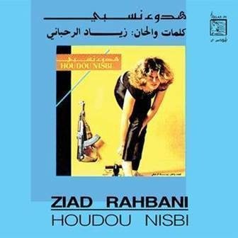 Houdou Nisbi - Ziad Rahbani - Musikk - WEWANTSOUNDS - 3700604731283 - 25. august 2023