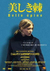 Cover for Lea Seydoux · Belle Epine (MDVD) [Japan Import edition] (2012)