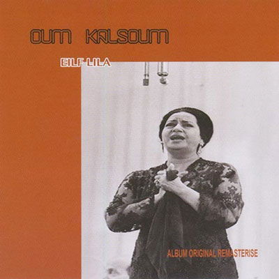 Cover for Oum Kalthoum · Eilf Lila (CD) [Japan Import edition] (2016)