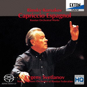 Cover for Evgeny Svetlanov · Russian Orchestral Works (CD) [Japan Import edition] (2014)